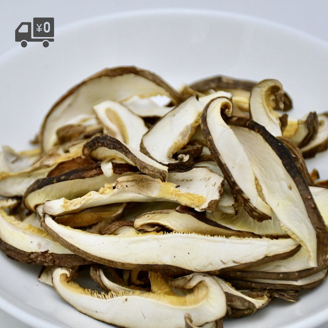 有機・乾しいたけ 業務用大容量500g【送料込】 – 深山農園